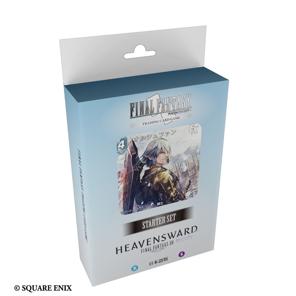 【10月予約】FFTCG スターターセット ファイナルファンタジーXIV：蒼天のイシュガルド 日本語版 トレーディングカードゲーム 4988601286114