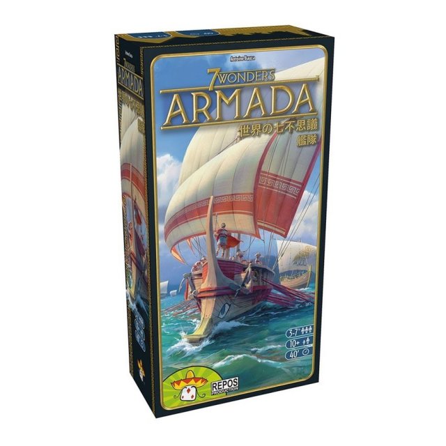 ホビージャパン 世界の七不思議 拡張セット 艦隊 日本語版 ボードゲーム ポストホビーwebshop