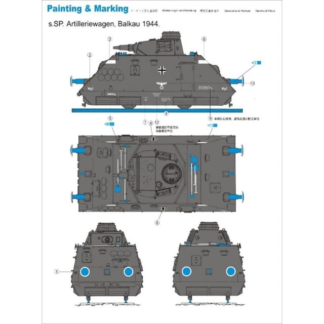 Tモデル 1/35 シュタイヤー s.Sp.重装甲列車 (III号戦車N型砲塔
