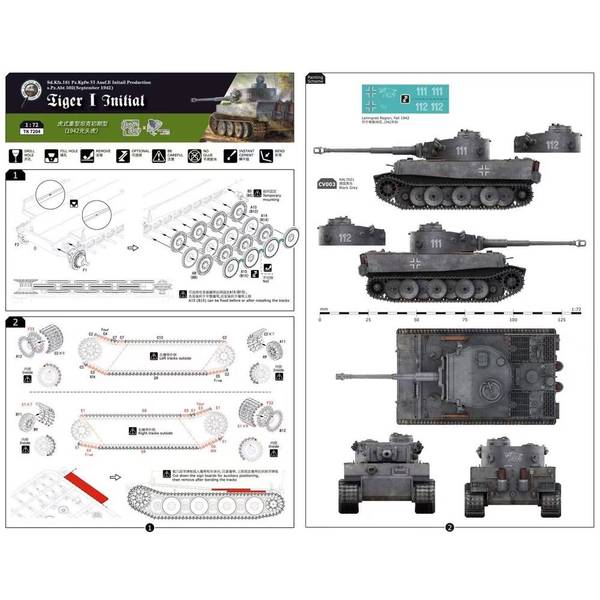 1/24戦車モデル グレー 113 Amazon | 1/24 RCバトルタンク タイガーI (ジャーマングレー