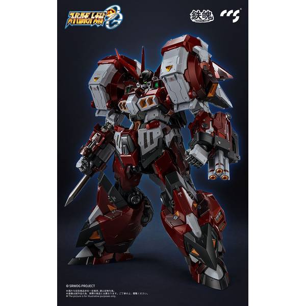 CCSTOYS 鉄魄(MORTAL MIND)シリーズ アルトアイゼン 合金可動