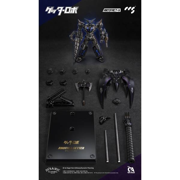 中古 CCSTOYS 真ゲッター ブラック Amazon | C&A Global Ltd. x CCSTOYS 鉄魄[MORTAL MIND]シリーズ