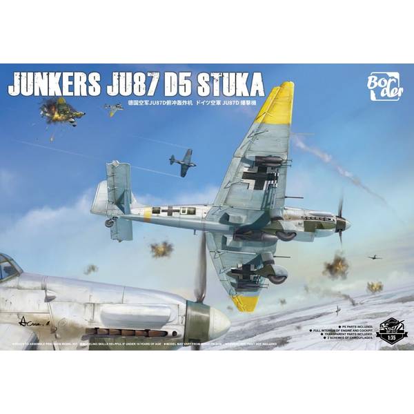 ボーダーモデル 1/35 ユンカース Ju87 D5 スツーカ スケールモデル BF012