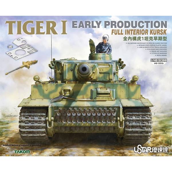 タコム/ユースター 1/48 タイガーI 初期型 w/フルインテリア クルスクの戦い スケールモデル TKOUSNO-006