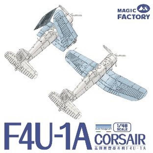 マジックファクトリー 1/48 ヴォート F4U-1A コルセア スケールモデル