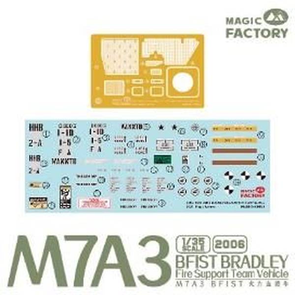 1/35 M7A3 BFIST ブラッドレー マジックファクトリー 箱痛み Amazon | マジックファクトリー(Magic Factory) 1/35 アメリカ