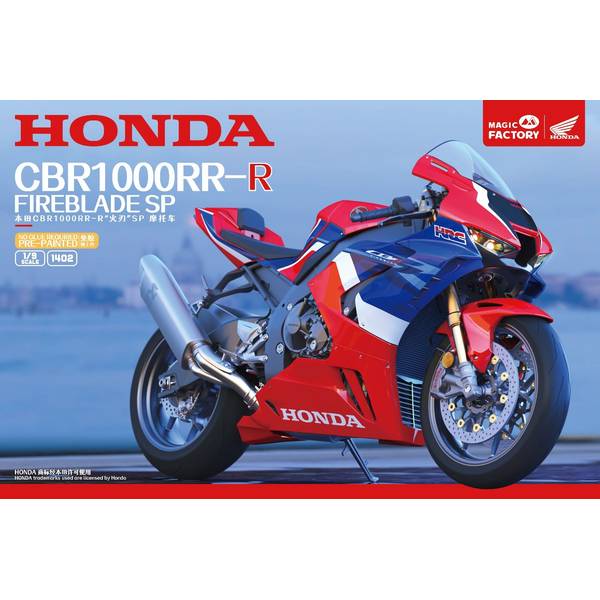 マジックファクトリー 1/9 ホンダ CBR1000RR-R ファイヤーブレード SP (プレカラー・スナップフィット) スケールモデル MGF1402