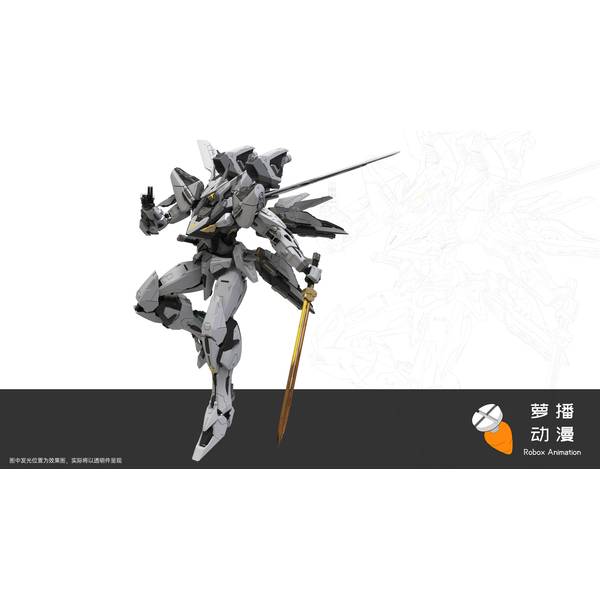 Robox Animation 1/100 RB-P-01 七〇式 白露 空戦型