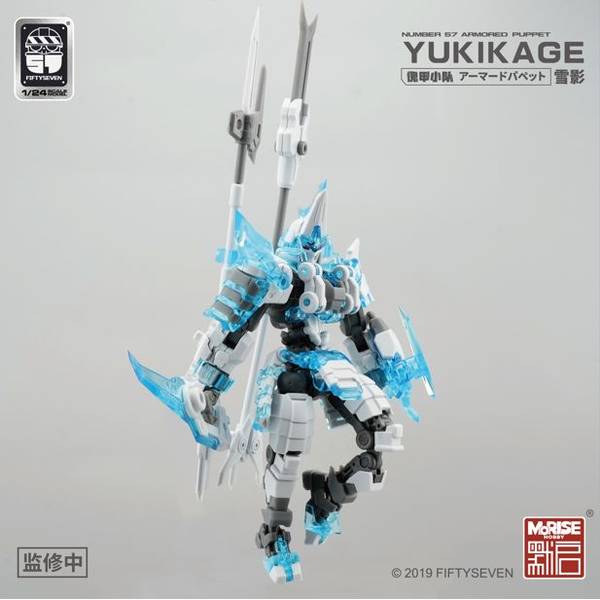 【12月予約】MoRise 1/24 NUMBER 57 アーマードパペット雪影(ユキ カゲ) キャラクタープラモデル 6975805580726