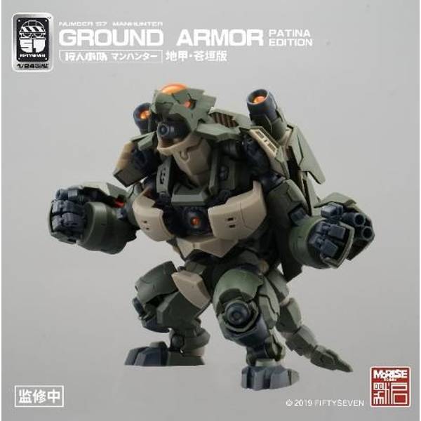【12月予約】MoRise 1/24 NUMBER 57 マンハンター グランドアーマー・パティナエディション[地甲・蒼垣] キャラクタープラモデル 6975805580764