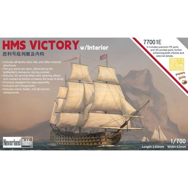 ネバーランドホビー 1/700 HMS ヴィクトリー w/インテリア "エリート版" スケールモデル NLH77001E