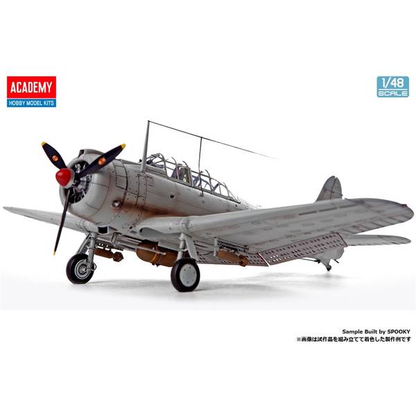 アカデミー 1/48 SBD-1 ドーントレス 