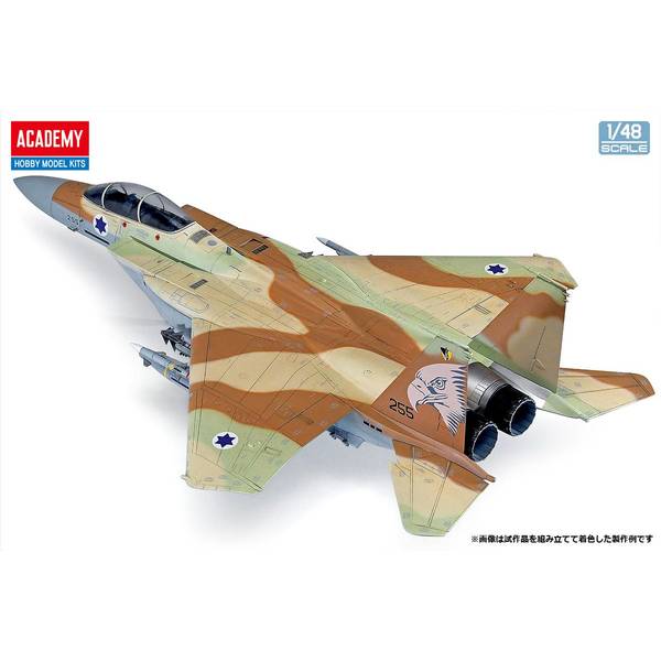 10月予約】アカデミー 1/48 F-15I ラーム 