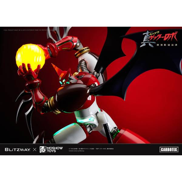 ブリッツウェイジャパン CARBOTIX 真ゲッター1 「真ゲッターロボ