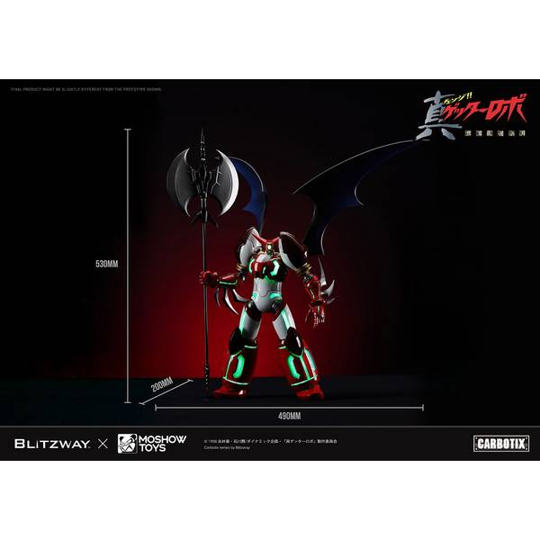 BLITZWAY CARBOTIX 真ゲッター1 ブリッツウェイ CARBOTIX 真ゲッター1 – BLITZWAY JAPAN