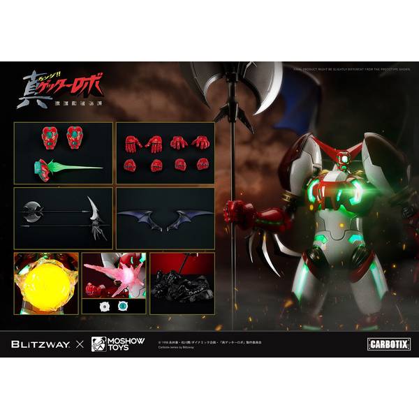 ブリッツウェイジャパン CARBOTIX 真ゲッター1 「真ゲッターロボ