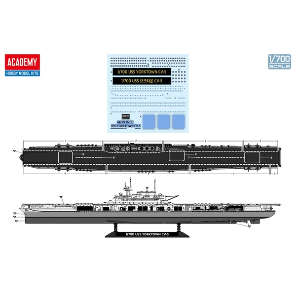 アカデミー 1/700 アメリカ海軍 航空母艦 CV-5 ヨークタウン