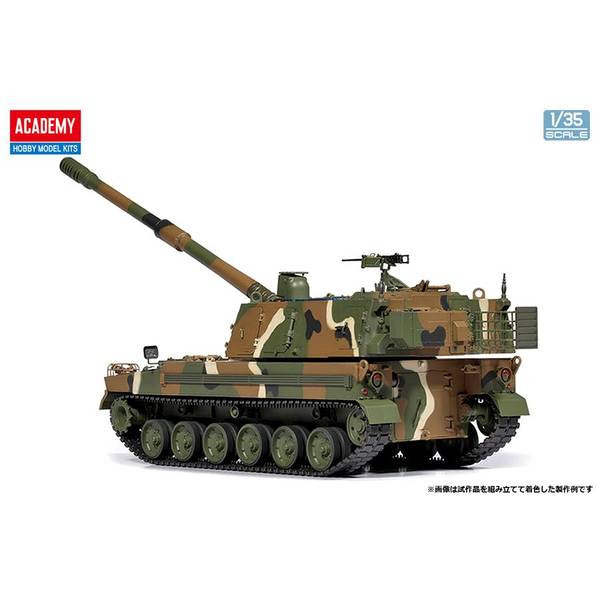 Amazon | 1/35 K1A2 R.O.K ARMY M.B.T #13419 ACADEMY Special