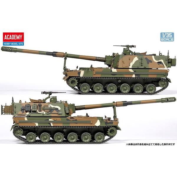 4D KIT) K1A2戦車 (プラモデル) - ホビーサーチ ミリタリープラモ