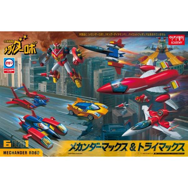 アカデミー　合身戦隊メカンダーロボ メカンダーマックス＆トライマックス韓国版 15822L 合身戦隊メカンダーロボ メカンダーマックス＆トライ