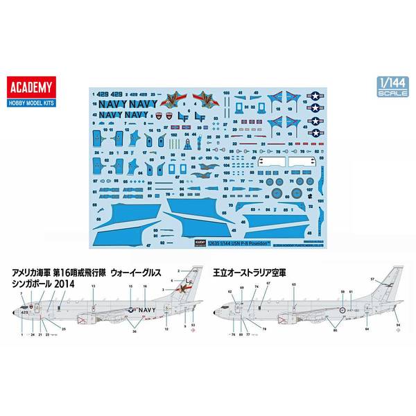 注目ブランドのギフト 1/144 アカデミー P-8 12635 スケールモデル ポセイドン 航空機・ヘリコプター