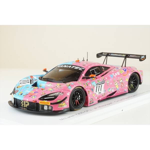 アオシマ 1/24 ニッサン KPGC110 幻のケンメリレーシングNo