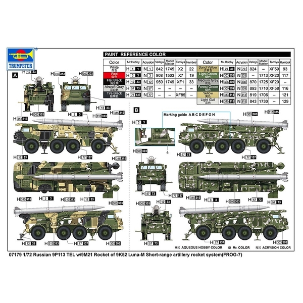 トランペッター 1/72 ソビエト軍 9K52/ルーナM 短距離弾道