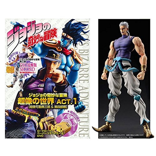 《バーゲン本》ジョジョの奇妙な冒険 超像の世界ACT1[超像可動 第三部＆第四部編] 書籍【蔵出し本】