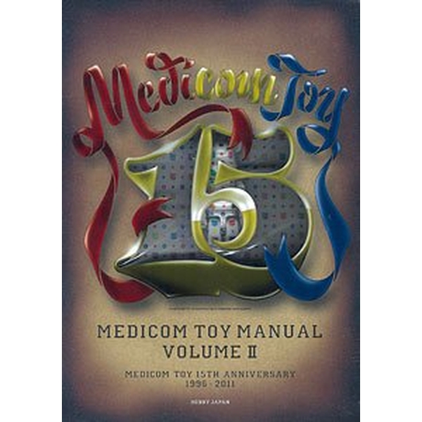 《バーゲン本》MEDICOM TOY MANUAL VOLUME II 書籍【蔵出し本】
