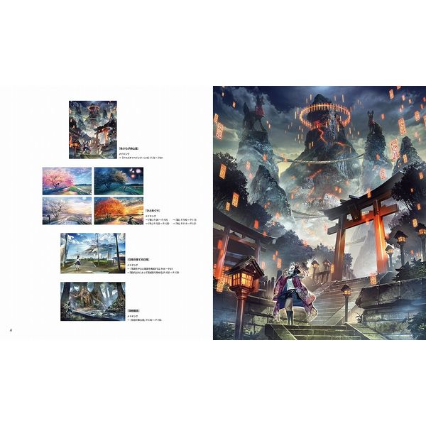 送料無料 フォトバッシュ入門 Clip Studio Paint Proと写真を使って描く風景イラスト 書籍 ポストホビーwebshop