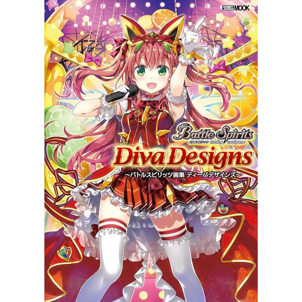 《送料無料》バトルスピリッツ画集　ディーバデザインズ【書籍】
