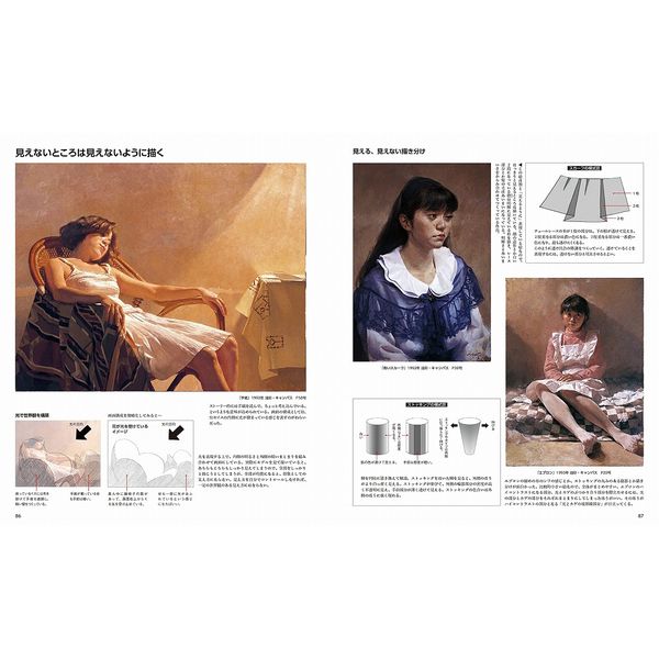 送料無料》ありのままに描く人物画 三澤寛志の油絵と水彩、その絵