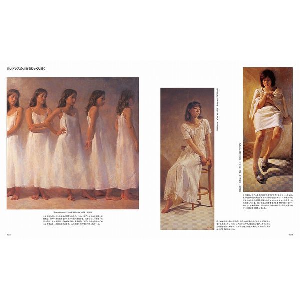 送料無料》ありのままに描く人物画 三澤寛志の油絵と水彩、その絵