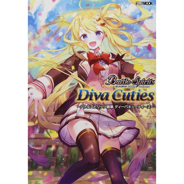 《送料無料》バトルスピリッツ画集 ディーバキューティーズ【書籍】