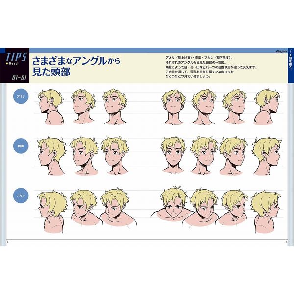 ★１５冊 ★　キャラクター　イラスト　デザイン　デッサン関連参考本　まとめ売り 91JRrYzwOjL._UF350,350_QL50_.jpg