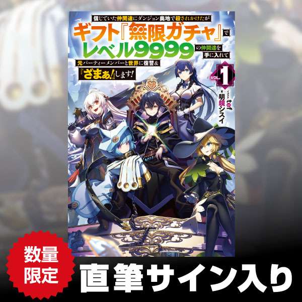 新品 ORION SCRIBBLES with CROQUIS 織音計画 特典付 ORION SCRIBBLES