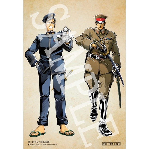 特典付き》《送料無料》第二次世界大戦軍事録 【書籍】 ポスト