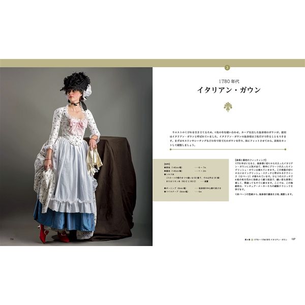 1900年代手縫いのアンティークドレス 000000011654_8wDXnRc.jpg