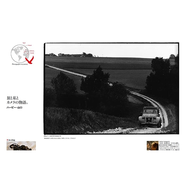 Cameraholics extra issue 写真家10人の旅