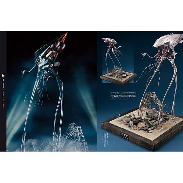 ホビージャパンエクストラ　 特集：SFムービーメカの世界