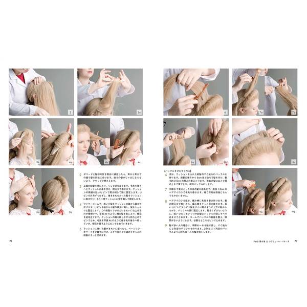 18世紀のヘアスタイリング 貴婦人の髪型から帽子、メイクまで忠実に再現