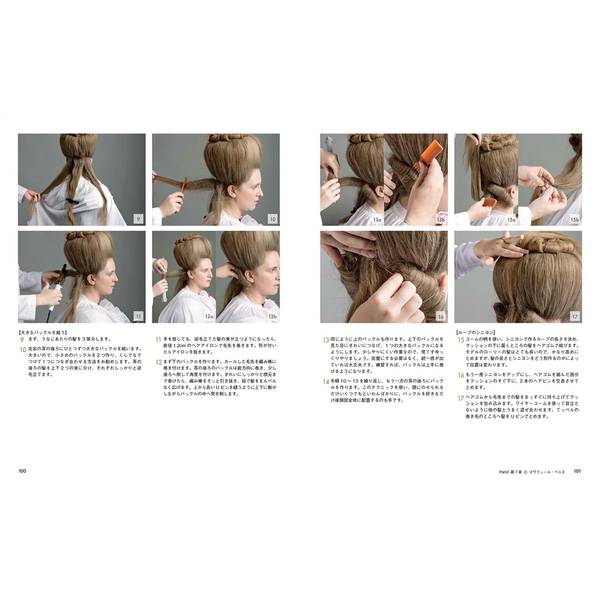 18世紀のヘアスタイリング 貴婦人の髪型から帽子、メイクまで忠実に再現