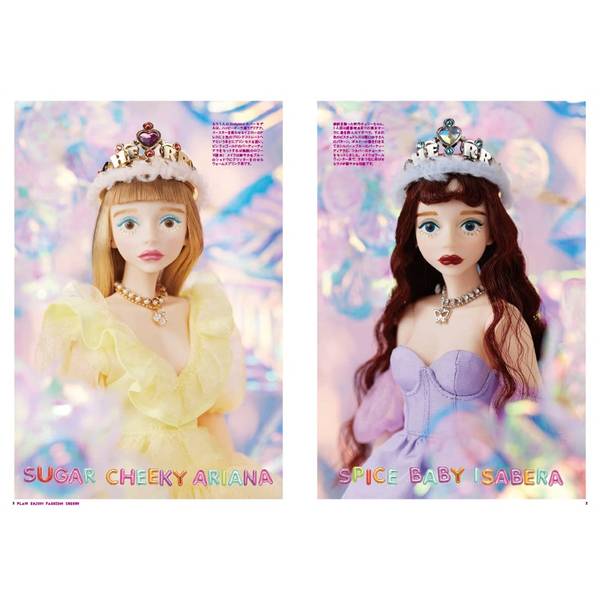 チェリーちゃん be my baby! Cherry オダニミユキ BUBU Dollybird vol