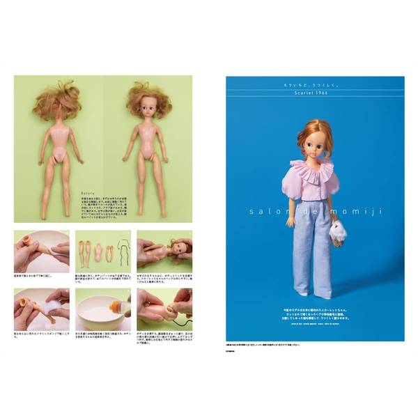 Dollybird vol.36 -be my baby! Cherry & ねんどろいどどーる
