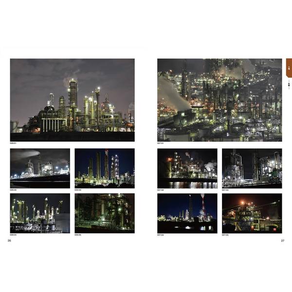 イラストレーターのための背景資料集　工場・機械・廃墟