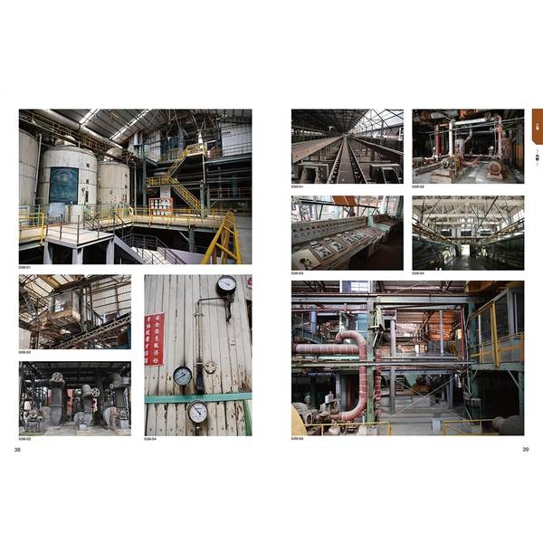 イラストレーターのための背景資料集　工場・機械・廃墟