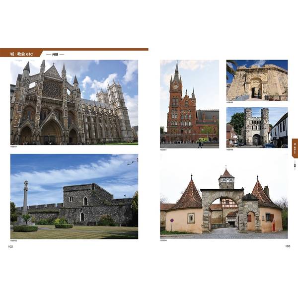 イラストレーターのための背景資料集　工場・機械・廃墟