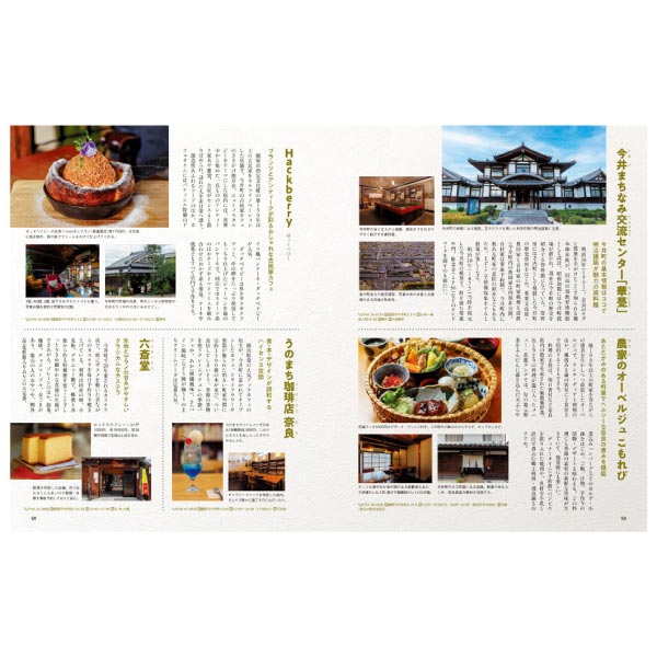 刀剣画報　相州正宗と正宗十哲