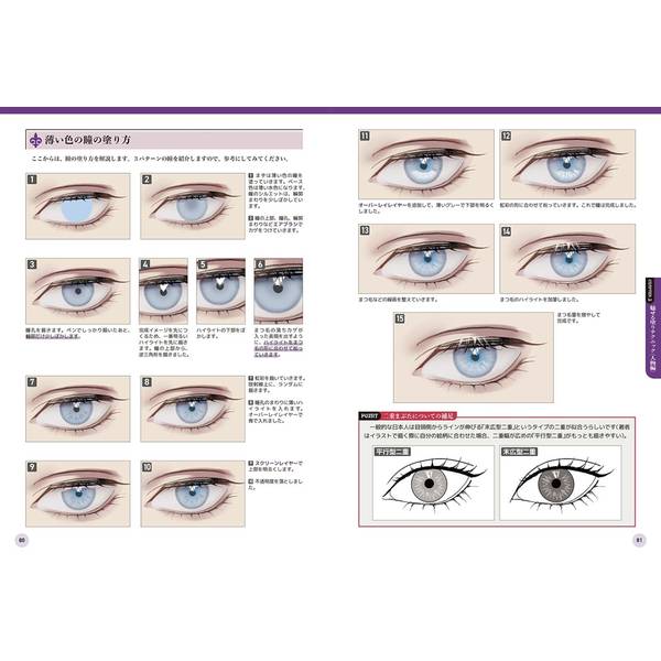 魅せる男子の描き方　メンズアクセサリーと塗りテクニック