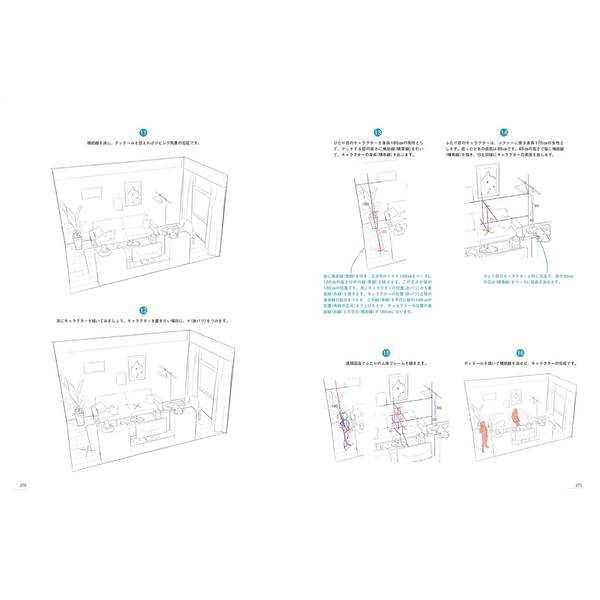 人体の構造と動き 描き方入門　人体を描くうえで重要なポイントを完全解説